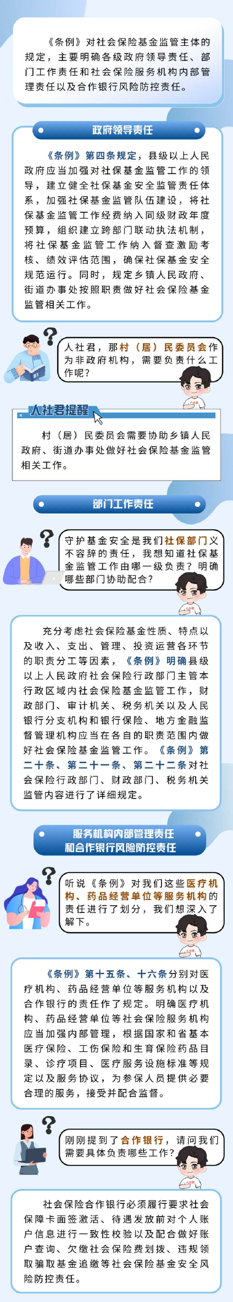1.15图片2.png